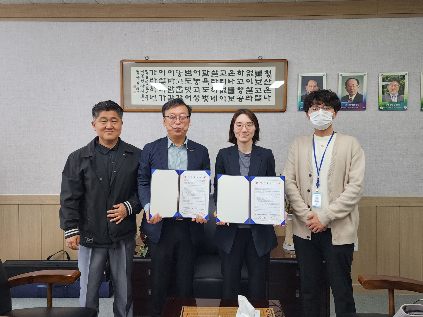 4월 24일 충청북도 노인종합복지관 협약식