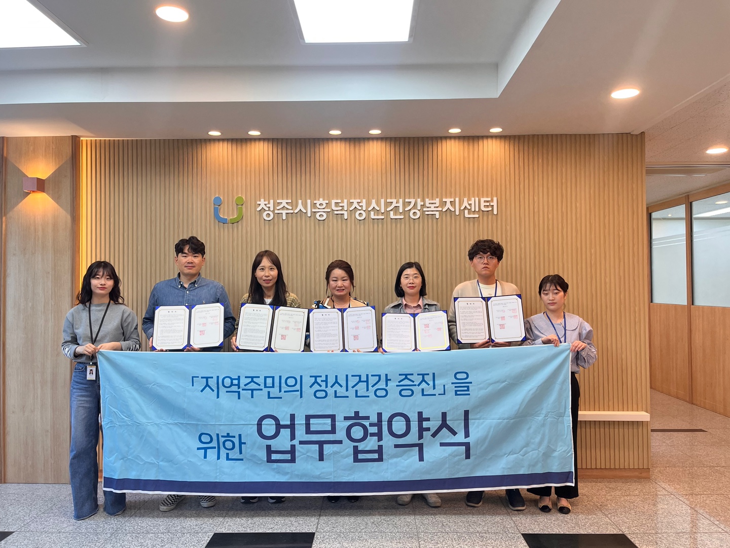 4월 24일 내가만드는 금융복지 협약식